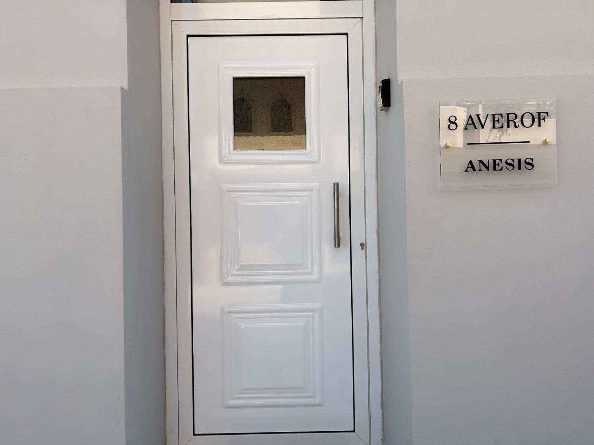 Anesis Airport Rooms 204 Κορωπί Εξωτερικό φωτογραφία